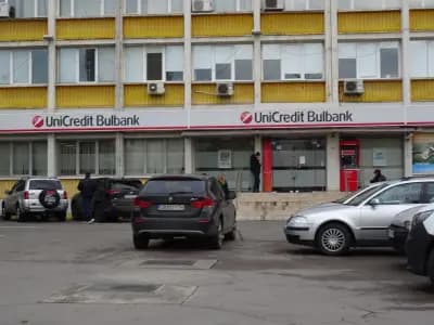 УниКредит Булбанк