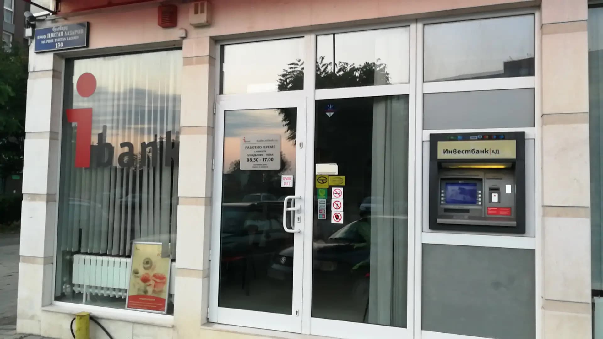 iBank