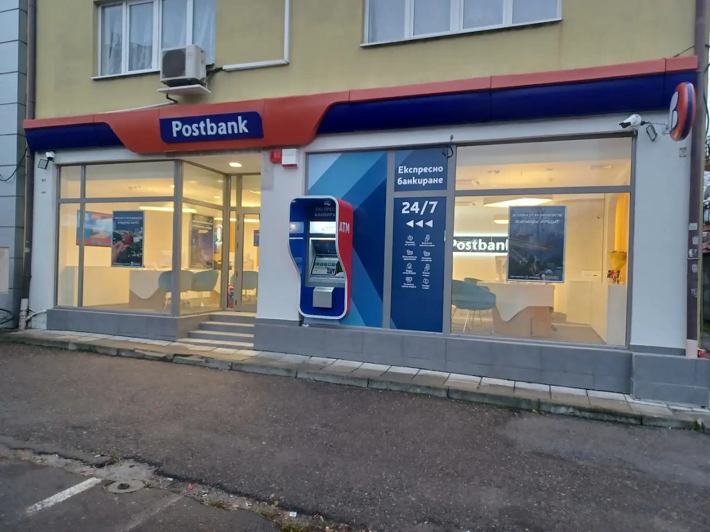 Postbank