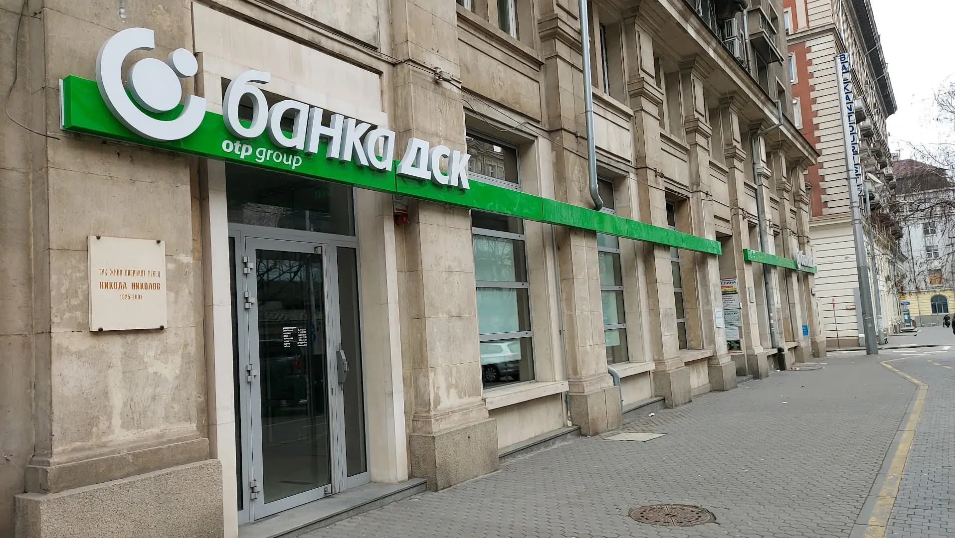 Банка ДСК
