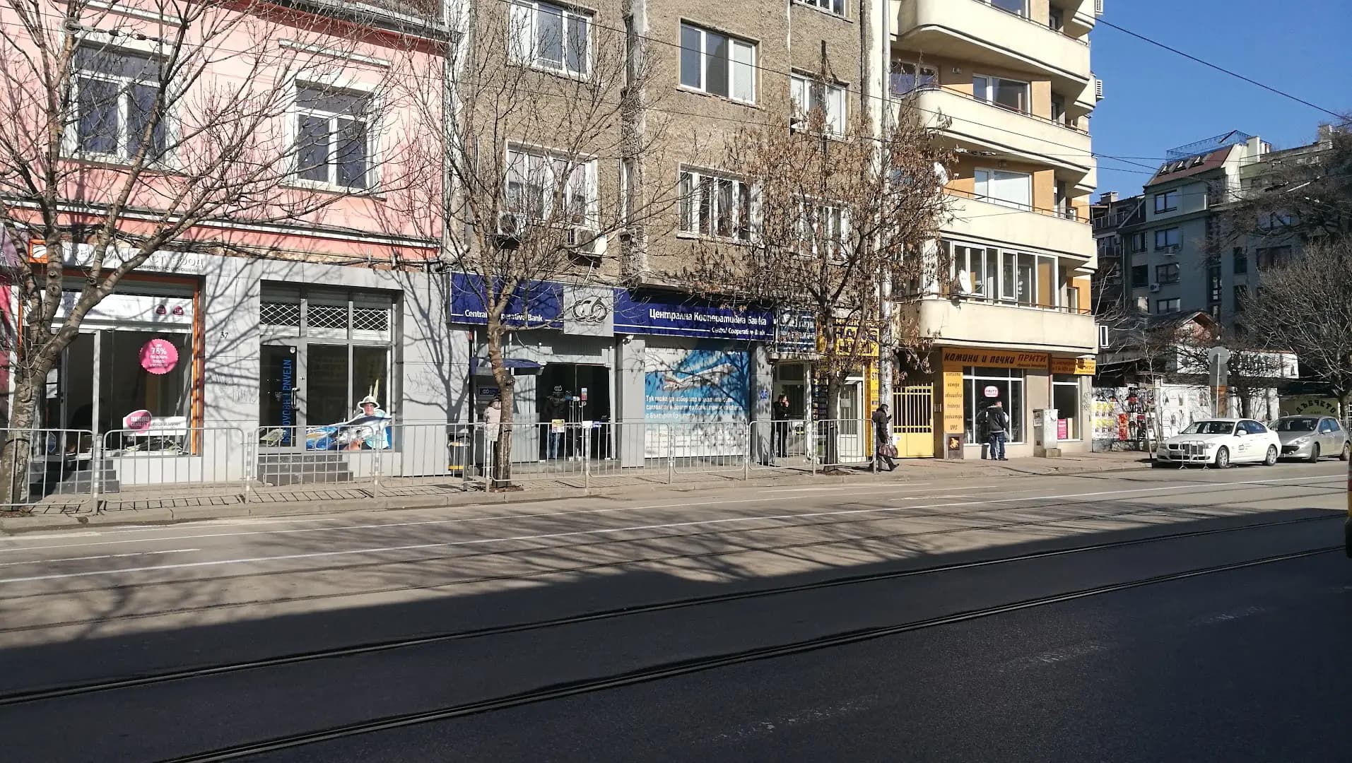 Централна кооперативна банка