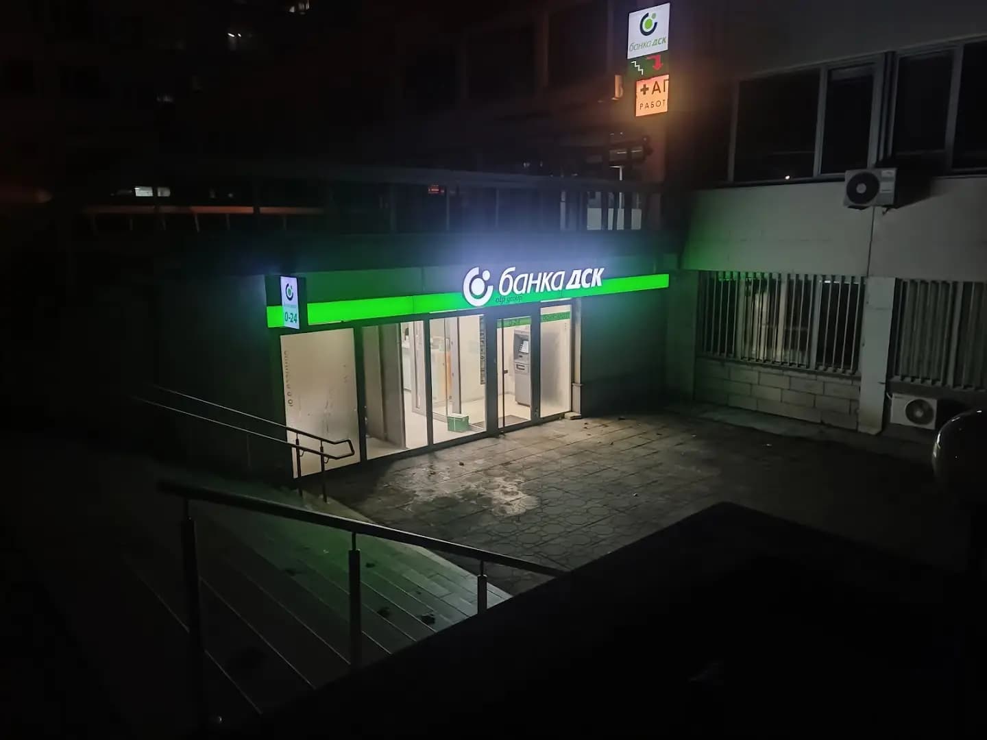 Банка ДСК