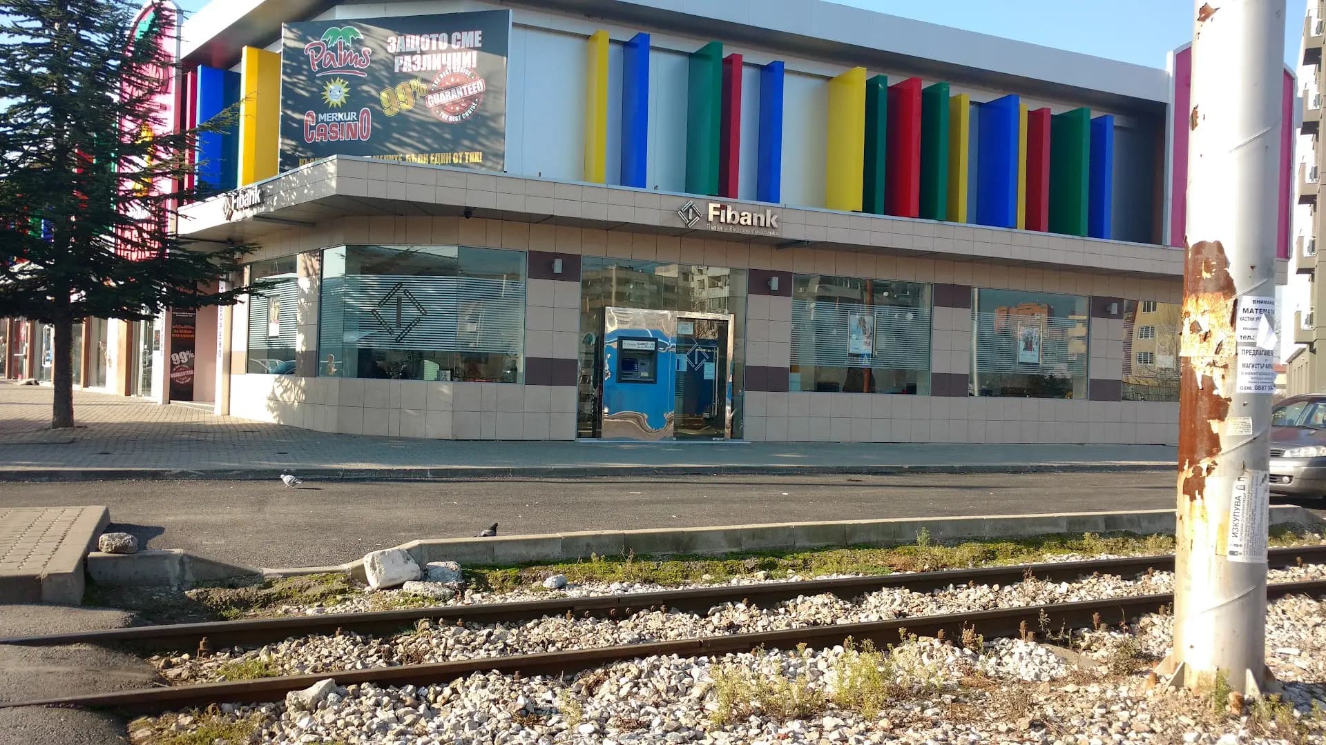 Първа инвестиционна банка