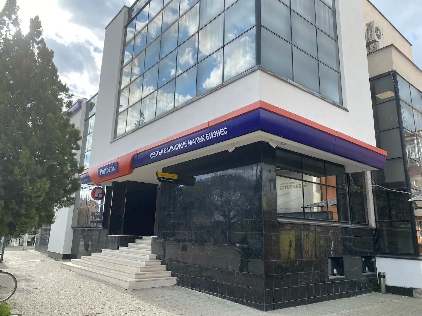 Postbank
