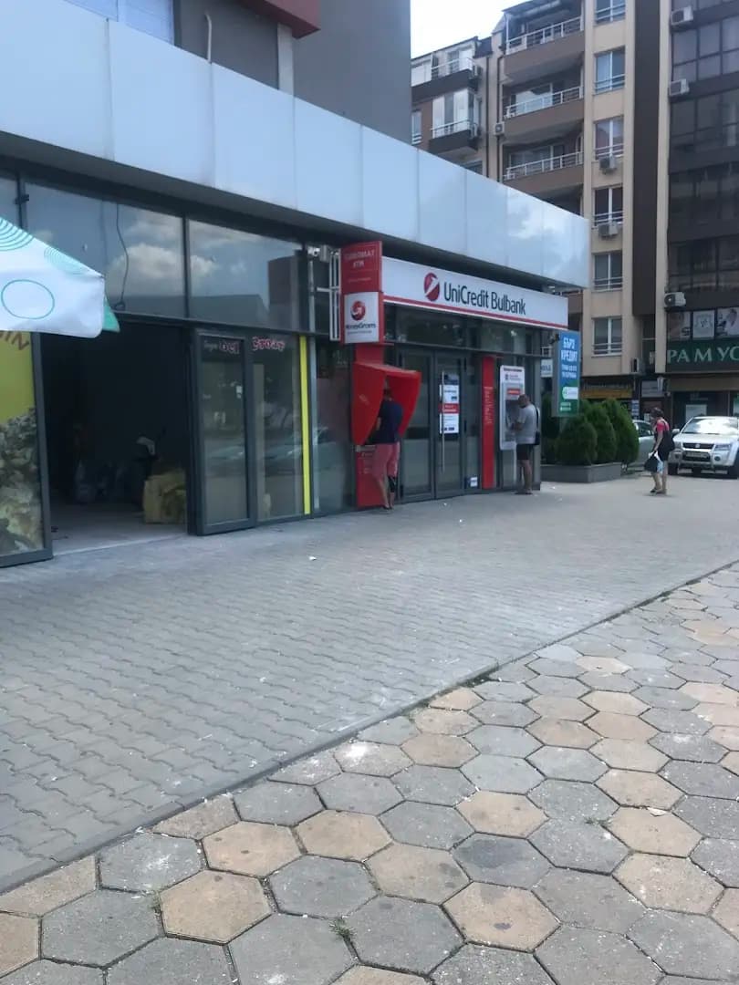 УниКредит Булбанк (Тракия)