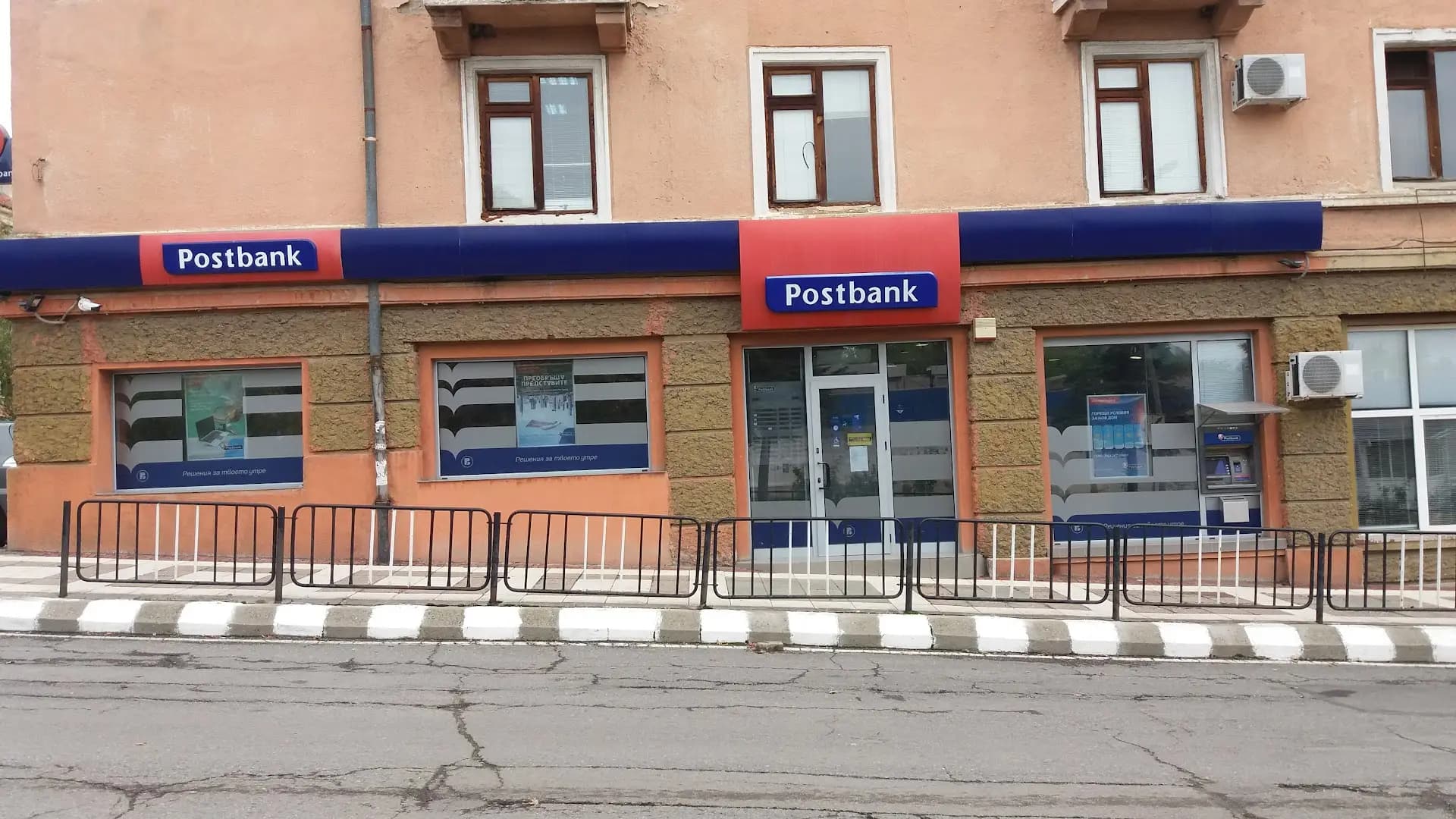 Postbank