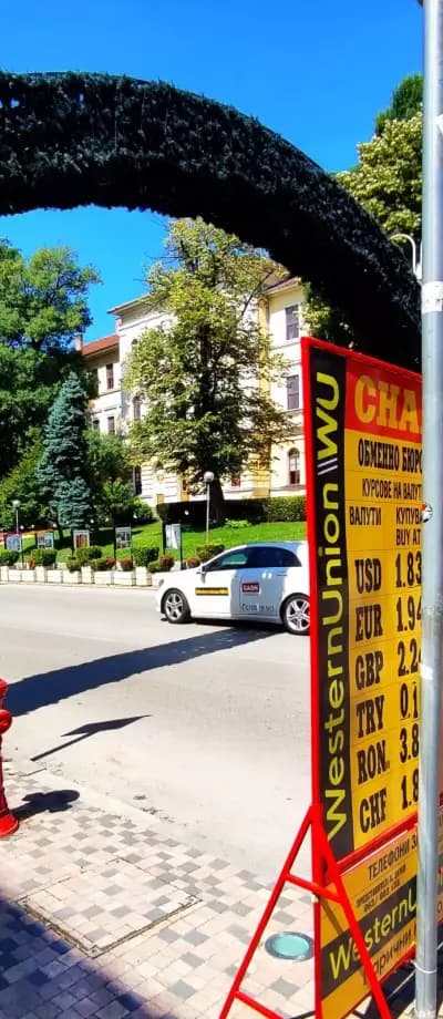 CHANGE VELIKO TURNOVO