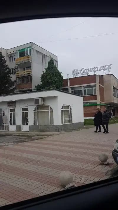 Банка ДСК