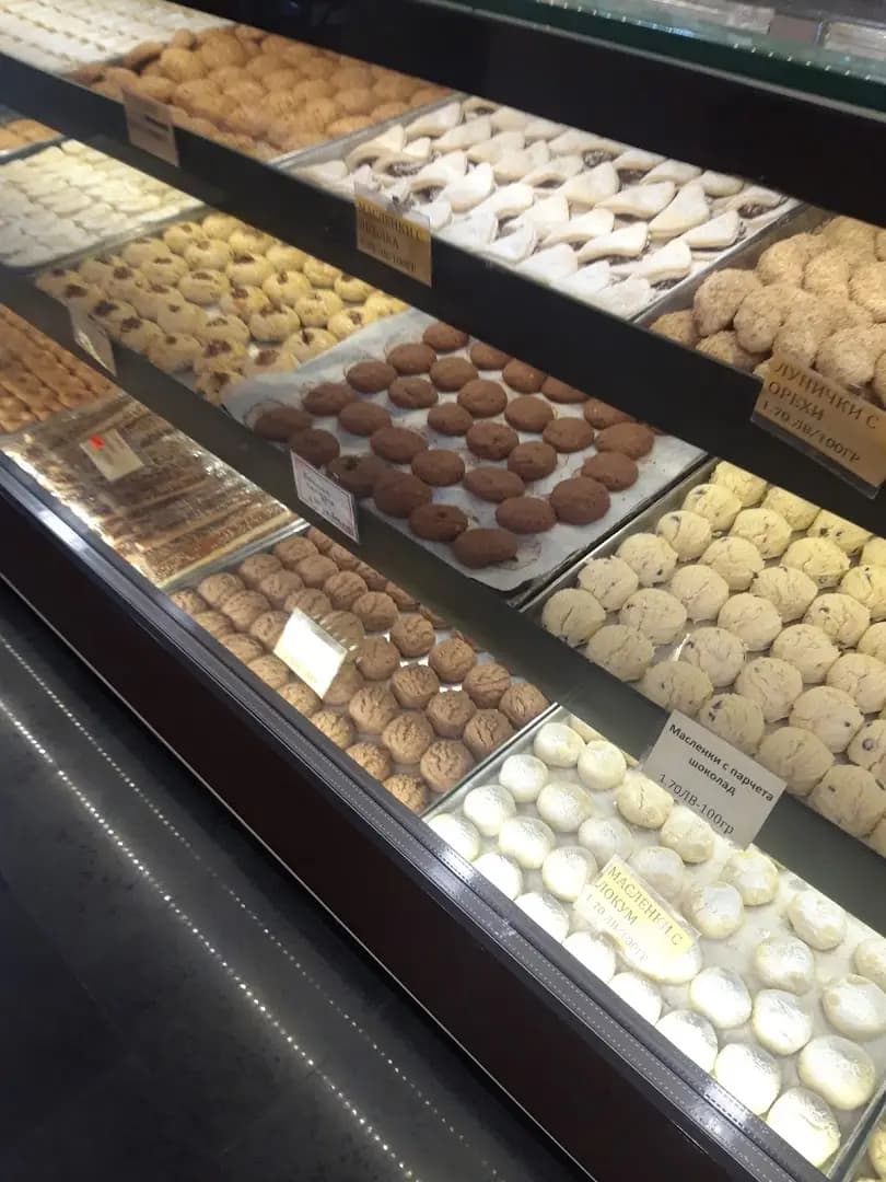 Simit Evi