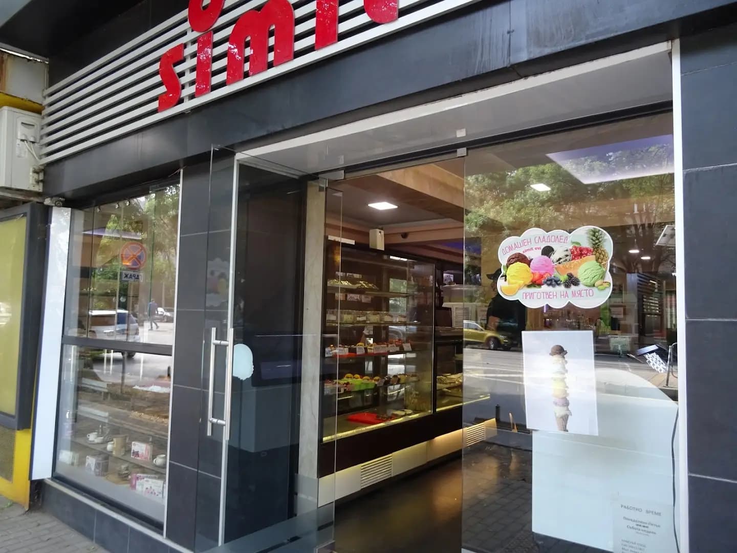 Simit Evi