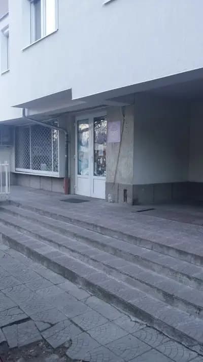 Сладката къща