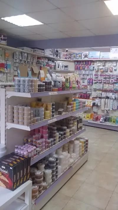 Сладката къща
