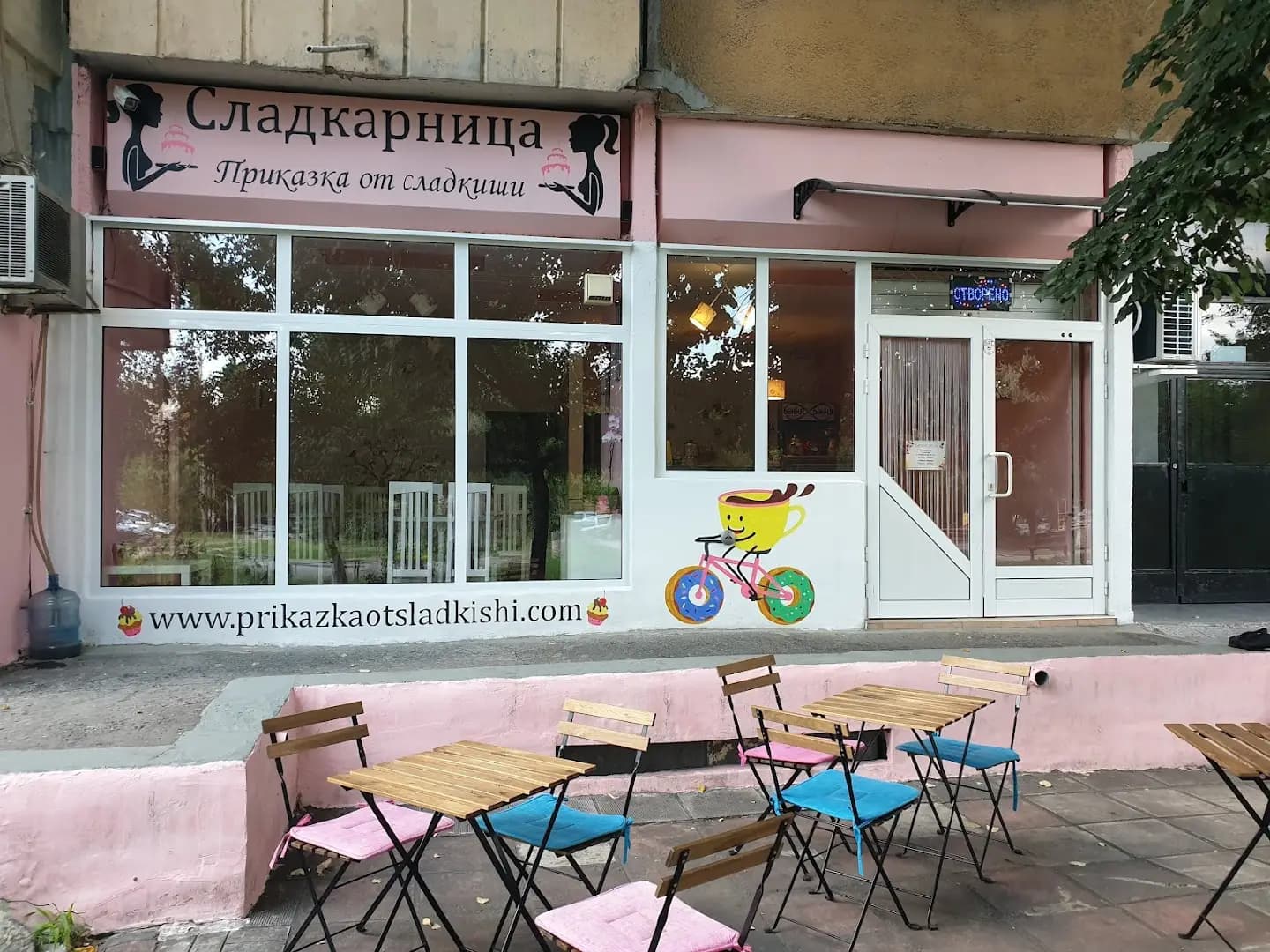 Приказка от сладкиши