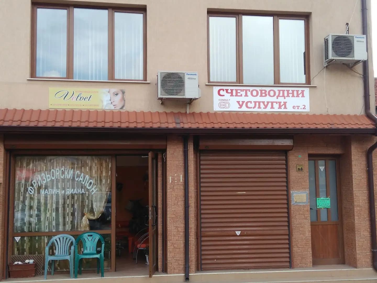 Beauty studio" Velvet"