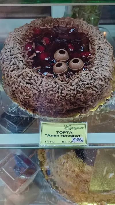 Кафе-сладкарница Delizia