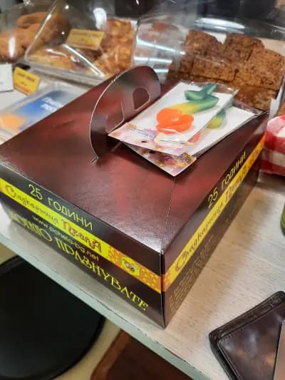 Сладкарница Пчела Витоша