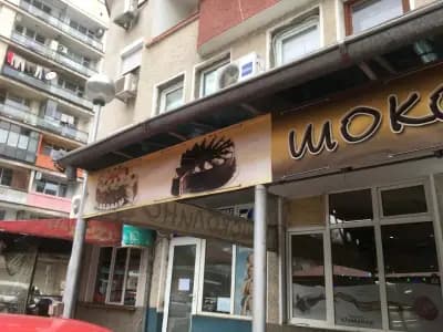 Сладкарница "Шоколино"