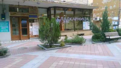 Сладкарница „Алекса”