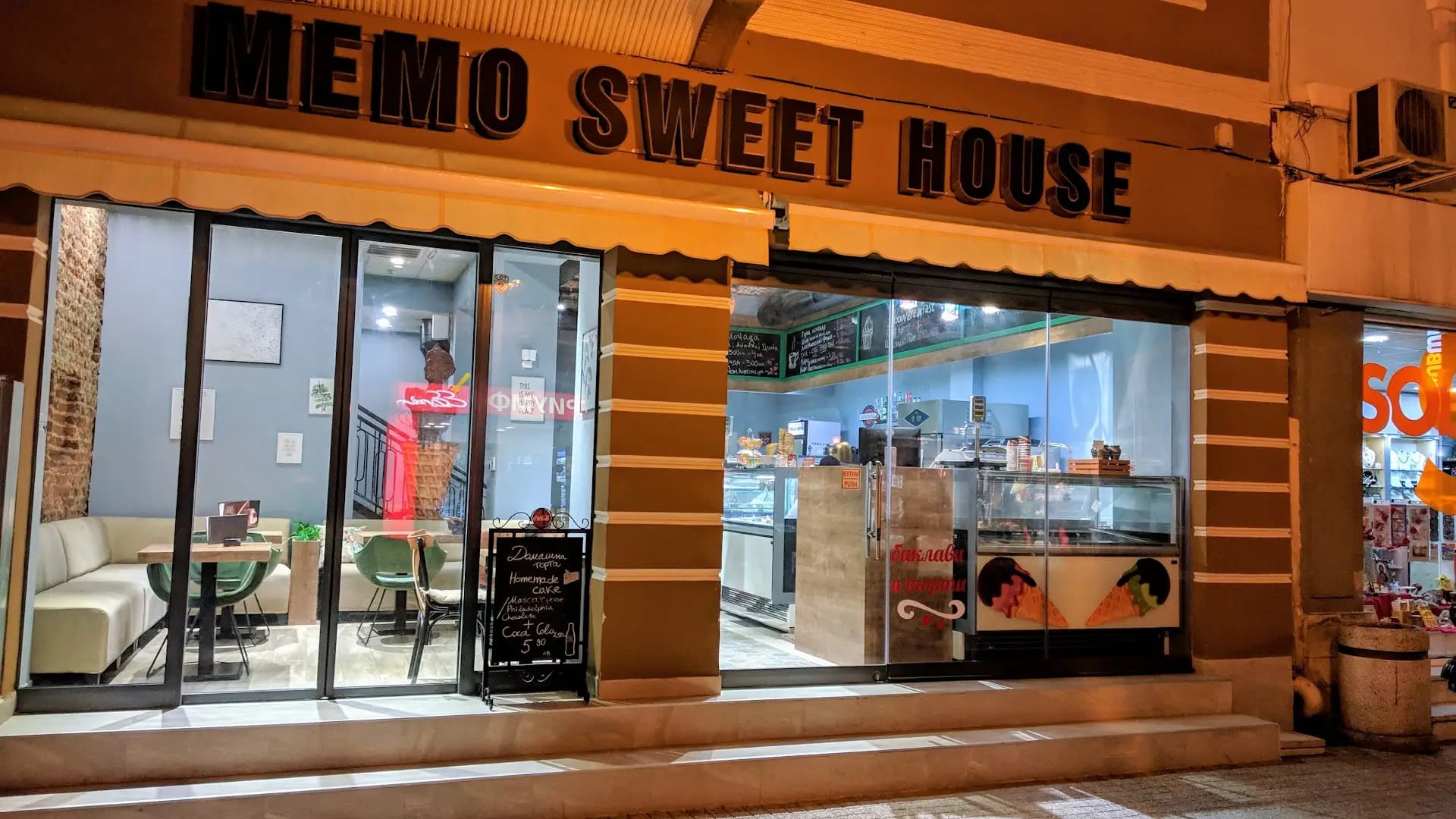 Memo Sweet House