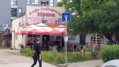Сладкарница Мечта
