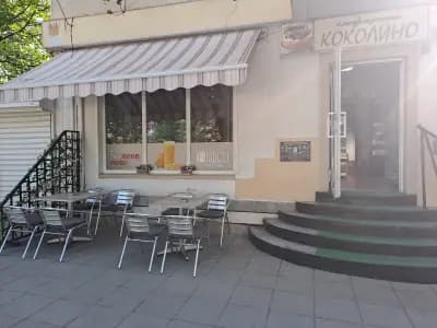 Сладкарница „Коколино“