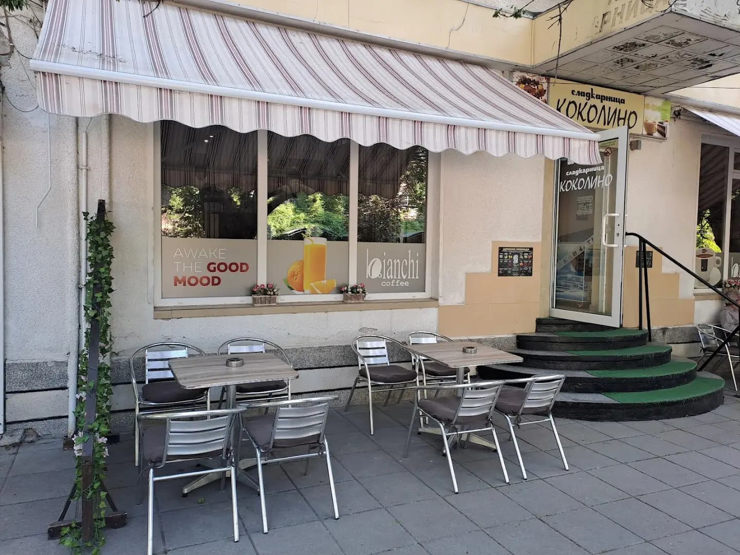 Сладкарница „Коколино“