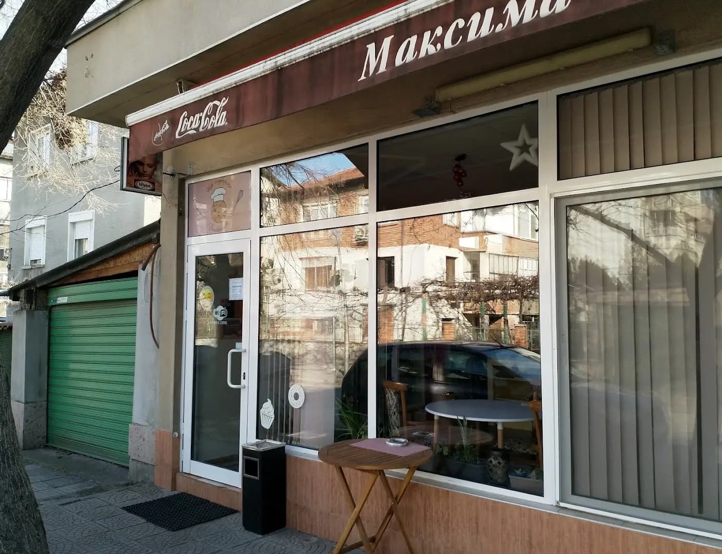 Бисквитка