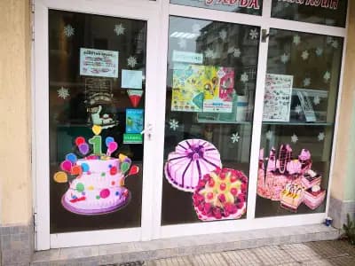 "ПЕТУХОВА"Магазин1