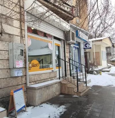 Сладкарница „Мая 5“