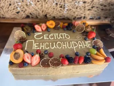 Арт Сладкарница Дара