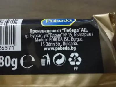Победа