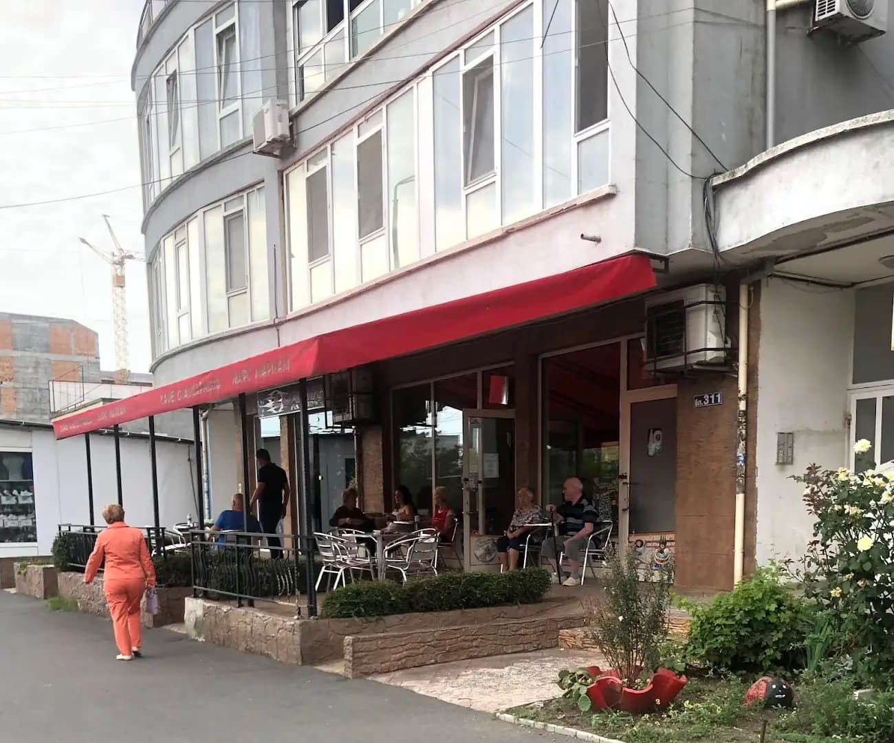 Марс - Мариам