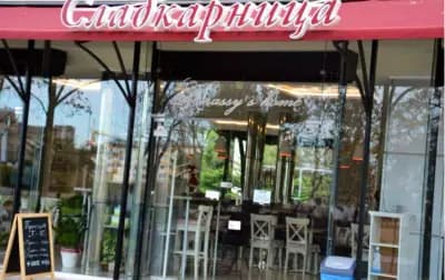 Сладкарница Краси
