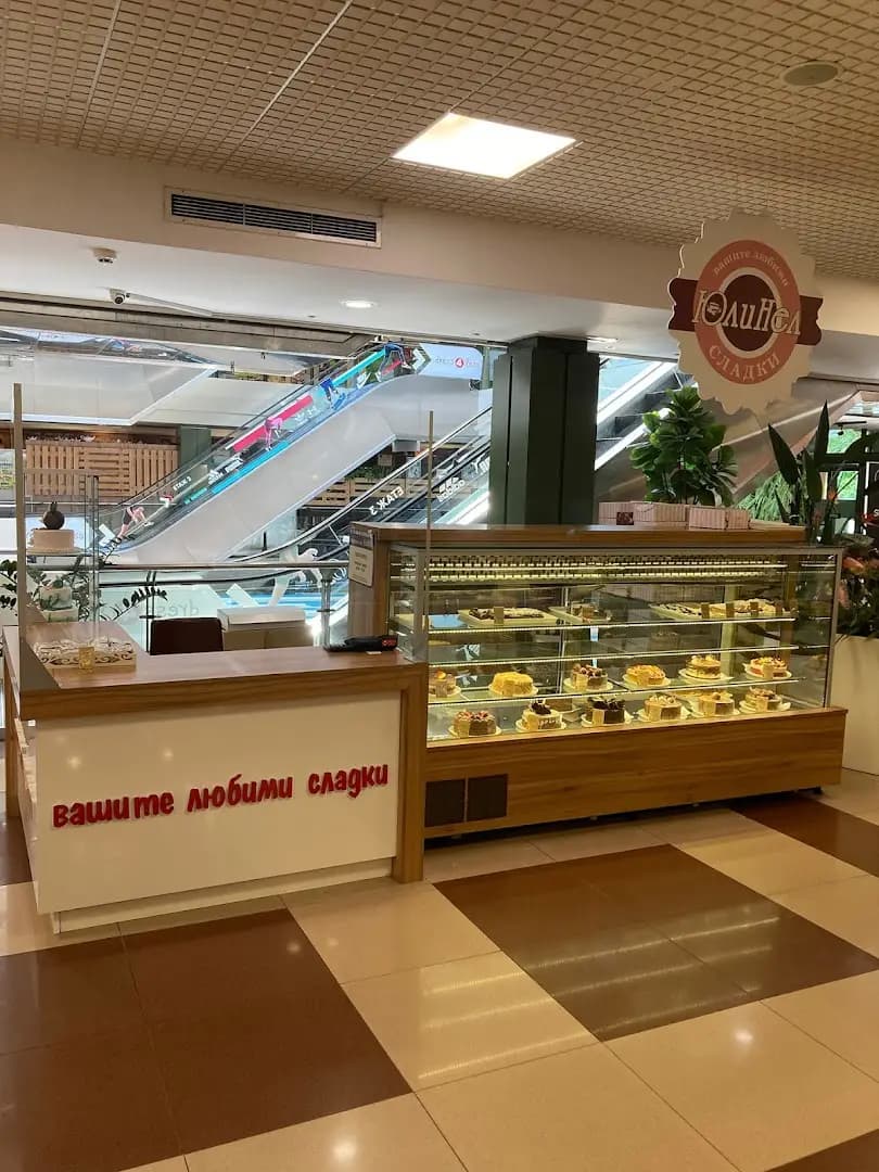 Сладкарски щанд ЮлиНел - ТЦ Паркмарт