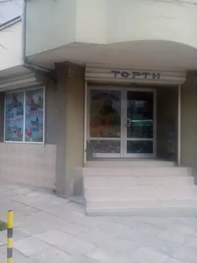Сладкарница "Мечо Пух"