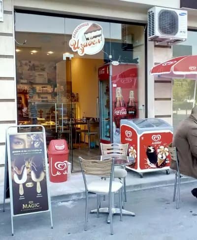 АРМЕНСКА СЛАДКАРНИЦА ИЗАБЕЛ ПЛОВДИВ