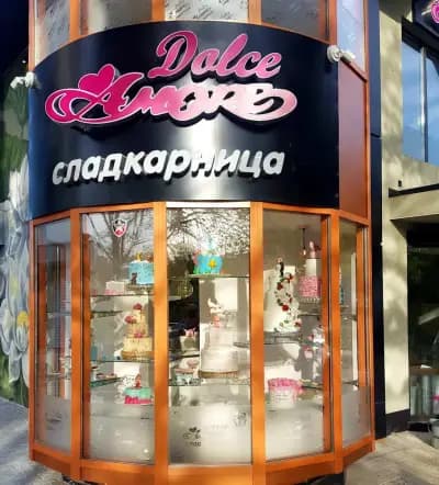 Сладкарница Амрита