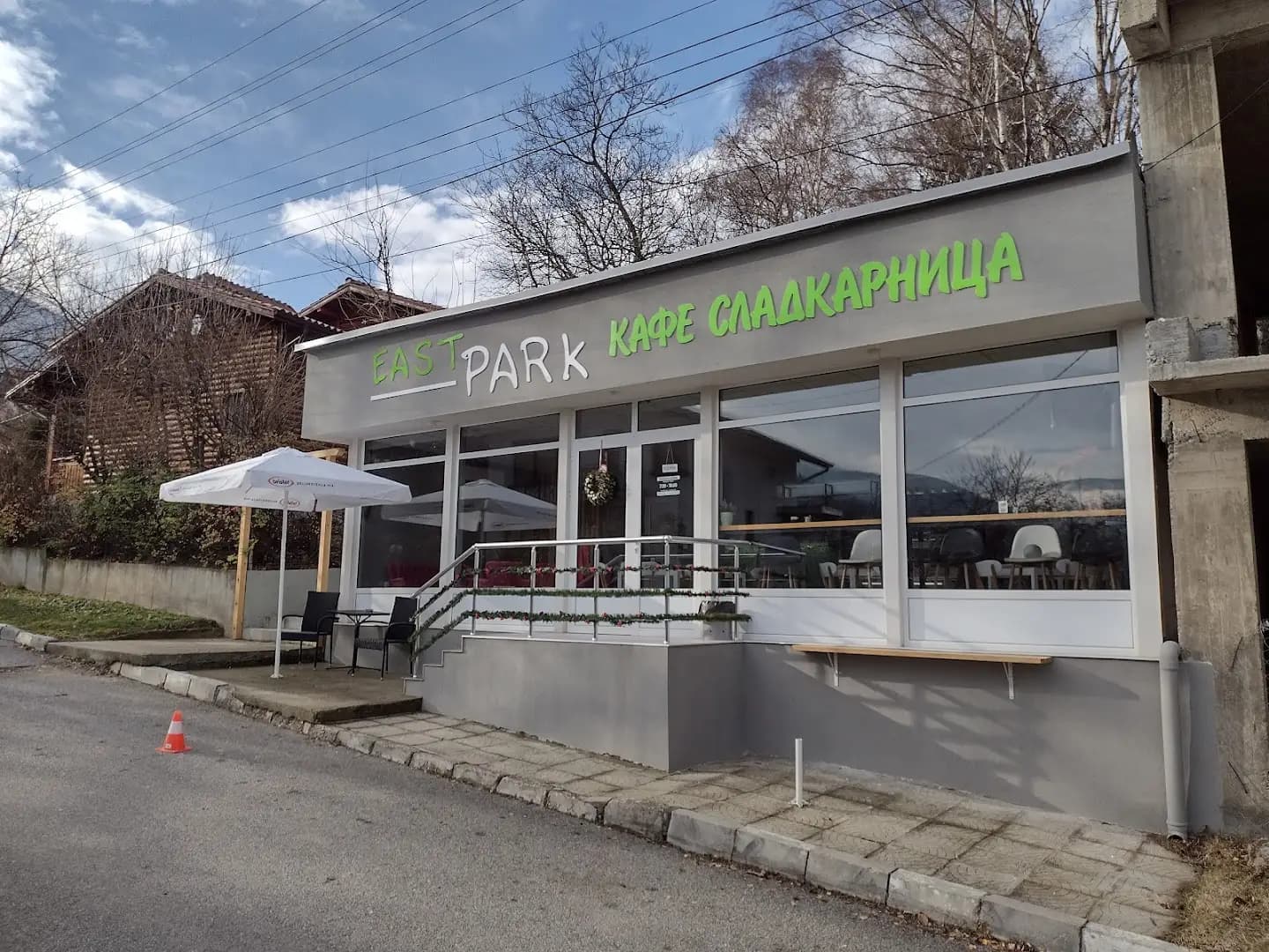 East Park