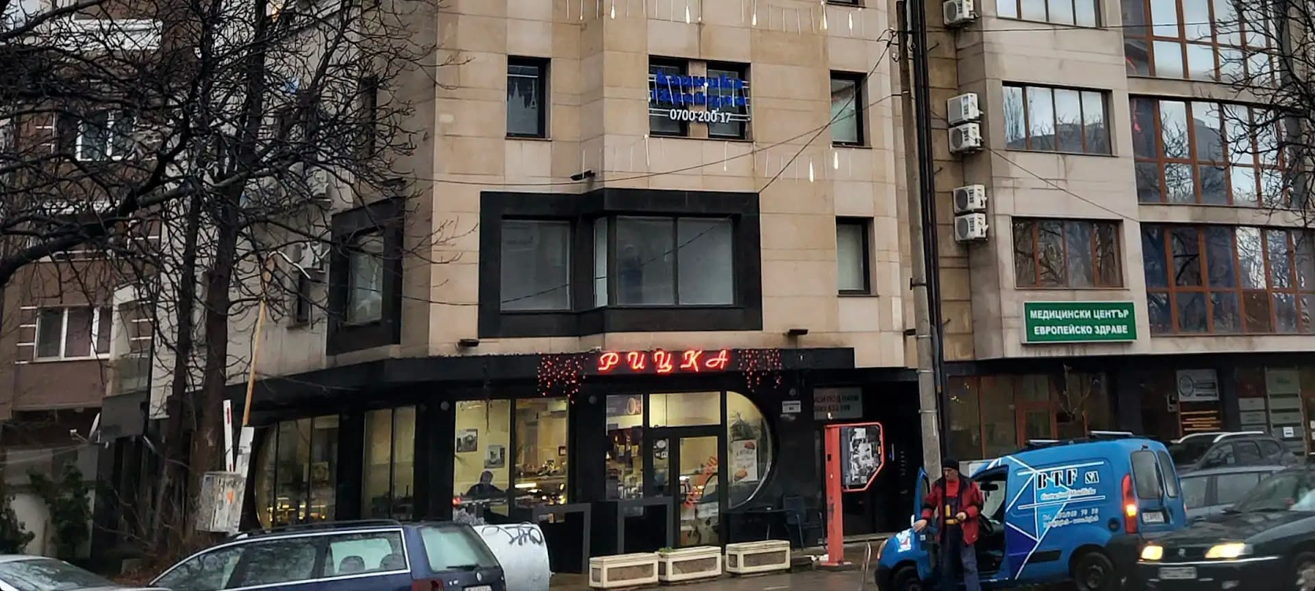 Рицка