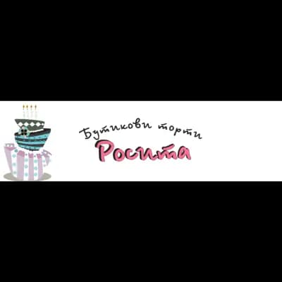 Сладкарска работилница Росита