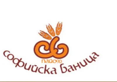 Софийска баница