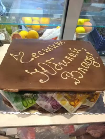 Сладкарница Хармония