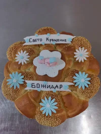 Баничарница „Дружба“