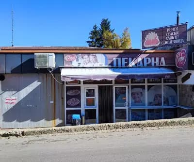 Бистришка Пекарна