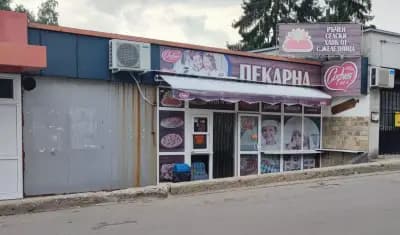 Бистришка Пекарна