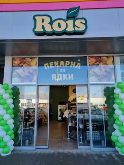 Пекарна за ядки Rois