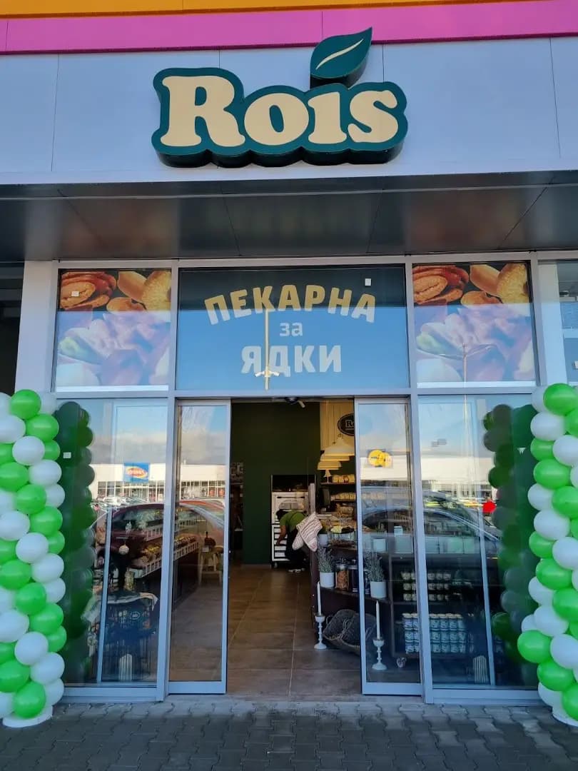 Пекарна за ядки Rois