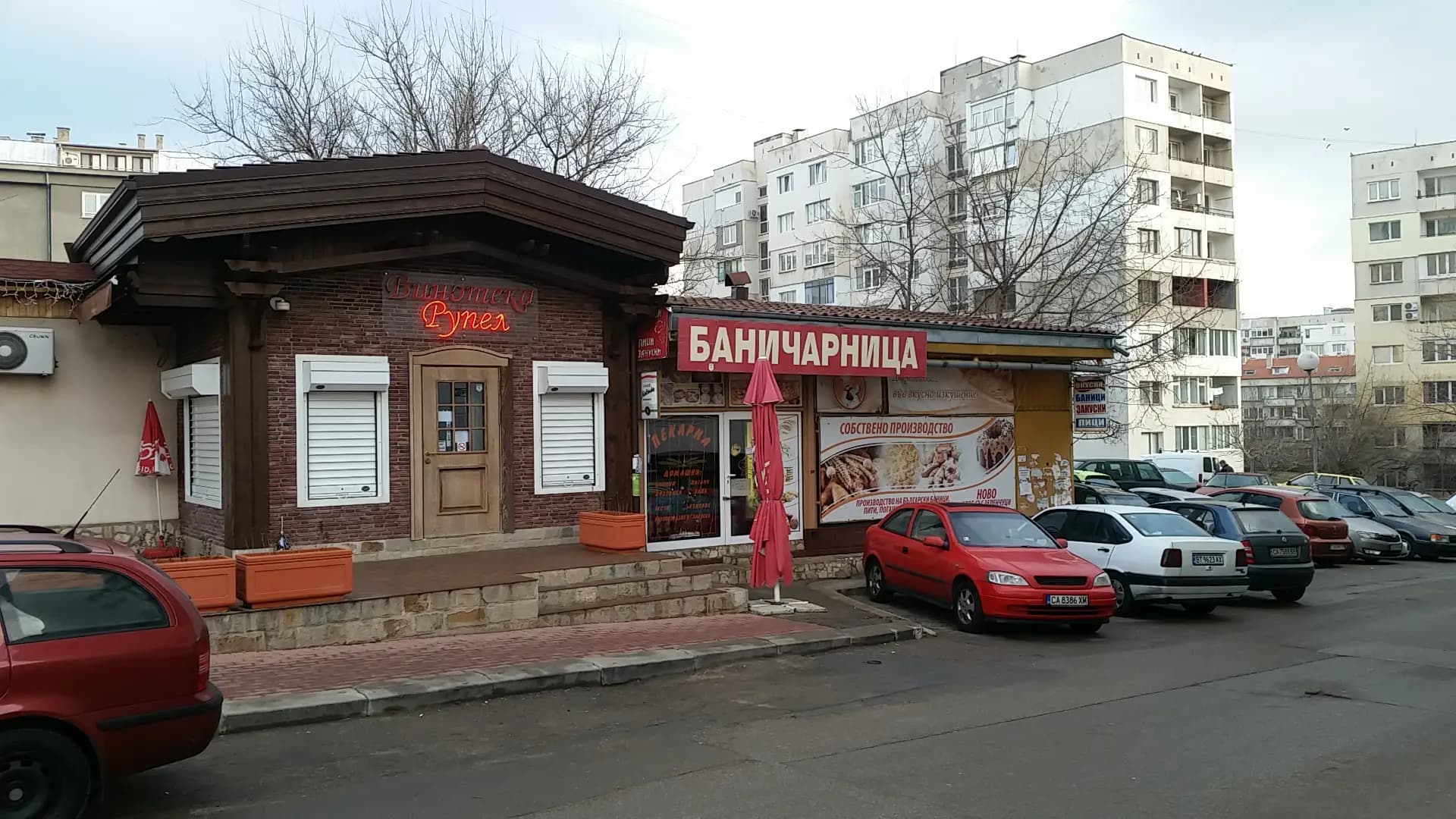 Индийска пекарна „Чандра“