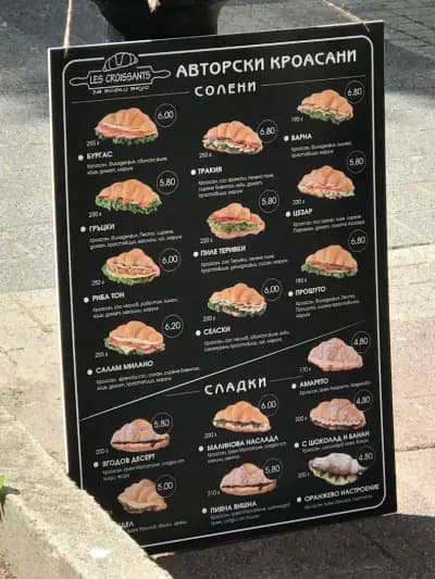 Les Croissants