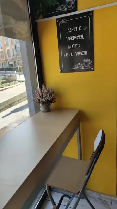 Les Croissants